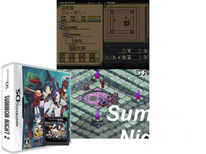 Game Thumbnail - Summon Night 2 (Japan)